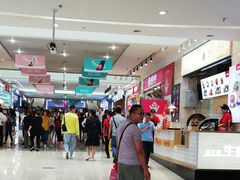 -亿象城(江南大道店)
