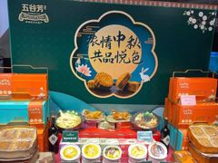-五谷芳乳鸽王（大梅沙总店C区）(网红打卡店)