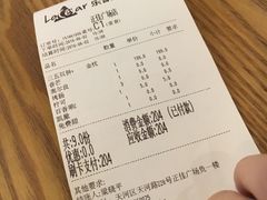 账单-乐凯撒披萨(正佳广场店)