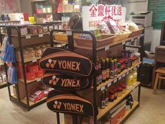 -金鼎轩(阜成门金融街店)