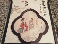 -南京大牌档(之心城店)
