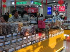 面包甜点陈列柜-真老大房鲜肉月饼(南京路步行街店)