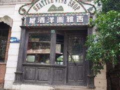 -两江国际影视城