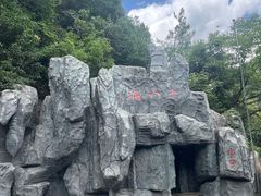 -磐安十八涡景区