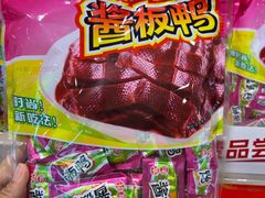 -郴州特产舜华临武鸭(郴州西站店)