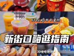 -南京时尚莱迪购物广场(正洪街店)