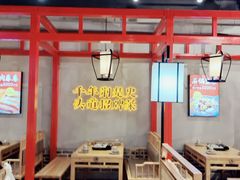 大堂-肖记公安牛肉鱼杂(田林路店)