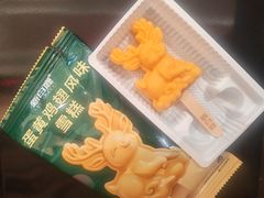 -新白鹿餐厅(湖滨银泰IN77C区店)
