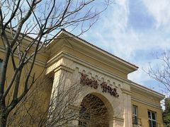 -青鹤谷(苏州店)