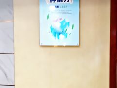 -晴川立康口腔(左岭店)