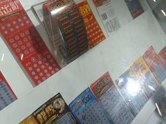 -中国福利彩票(亚繁亚乐城店)