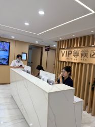 -南京康美美容医院·旗舰店