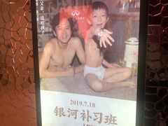 -金逸影城(大悦城IMAX激光店)