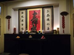 -三品尚院(贝勒府旧址店)