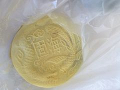 -固海糕团店