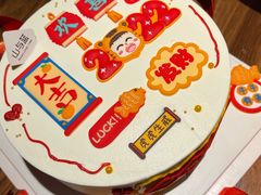 -山与蓝·轻糖鲜果蛋糕(勒泰店)