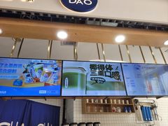 -茶百道(铜梁万达广场店)