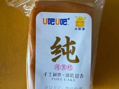 -世纪联华超市(大关店)