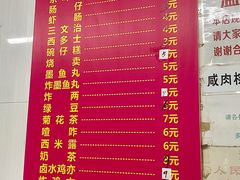 -法记开心粉面店(诗宁大厦店)