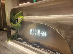 -鲜潭蒸汽石锅鱼(万象前海店)