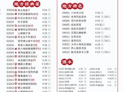 -大中小寻味生活餐厅(华润店)