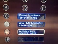 -圣丰索菲特·法国餐厅