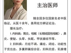 -弘医堂中医院