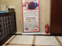 -澜悦汇推拿足道(蓝村路店)