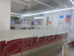 -火星时代教育(成都校区)