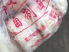 -中关村茶点