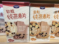 -翠微家园超市(甘家口店)