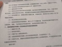 -成都市第二人民医院(庆云院区)