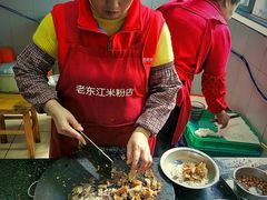 -老东江米粉