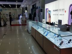 -中国移动(南阳路营业厅)
