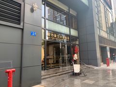 -富力盈力大厦