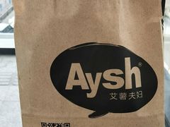 -艾薯夫妇Aysh(红山店)