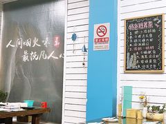 -鲁前海沿儿