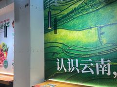 -客哪呢·传统米线小吃(金碧店)