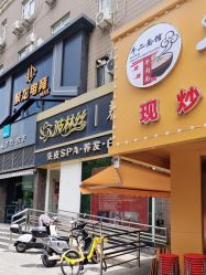 -Bollins波林丝•专研护发中心