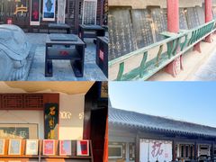 -中国翰园碑林