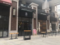 -造精酿餐厅