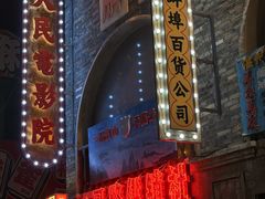 -阿财老铺·老蚌埠龙虾城(华夏总店)