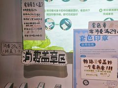 -猫的天空之城概念书店(杭州南宋御街店)