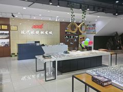 -现代眼镜批发城(威海路店)