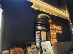 -勇利赵家烤肉坊(纬二街店)