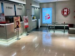 -炖物24章·顺时轻养茶(黄龙店)