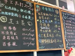 菜单-治愈系甜品The Soothing Dessert(科海大楼店)