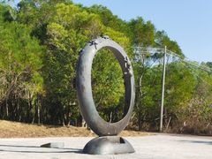 -广东惠东海龟国家级自然保护区