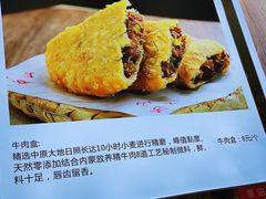 -方中山胡辣汤(成都首店)