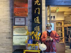 门面-鲜鱼口老字号美食街